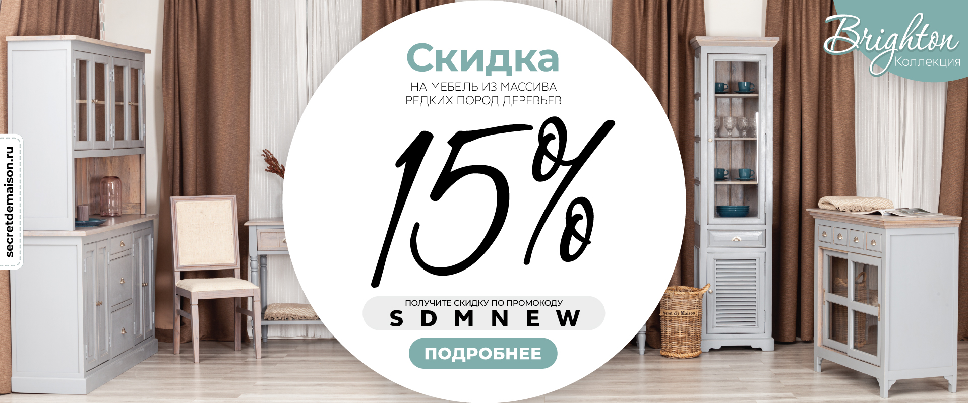 Дизайнерская мебель купить по низкой цене в Москве в интернет-магазине и салоне