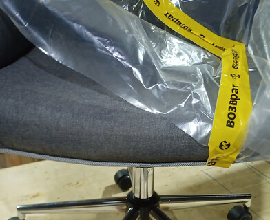 Кресло Шарм/Charm ткань, серый/серый, F68/C27