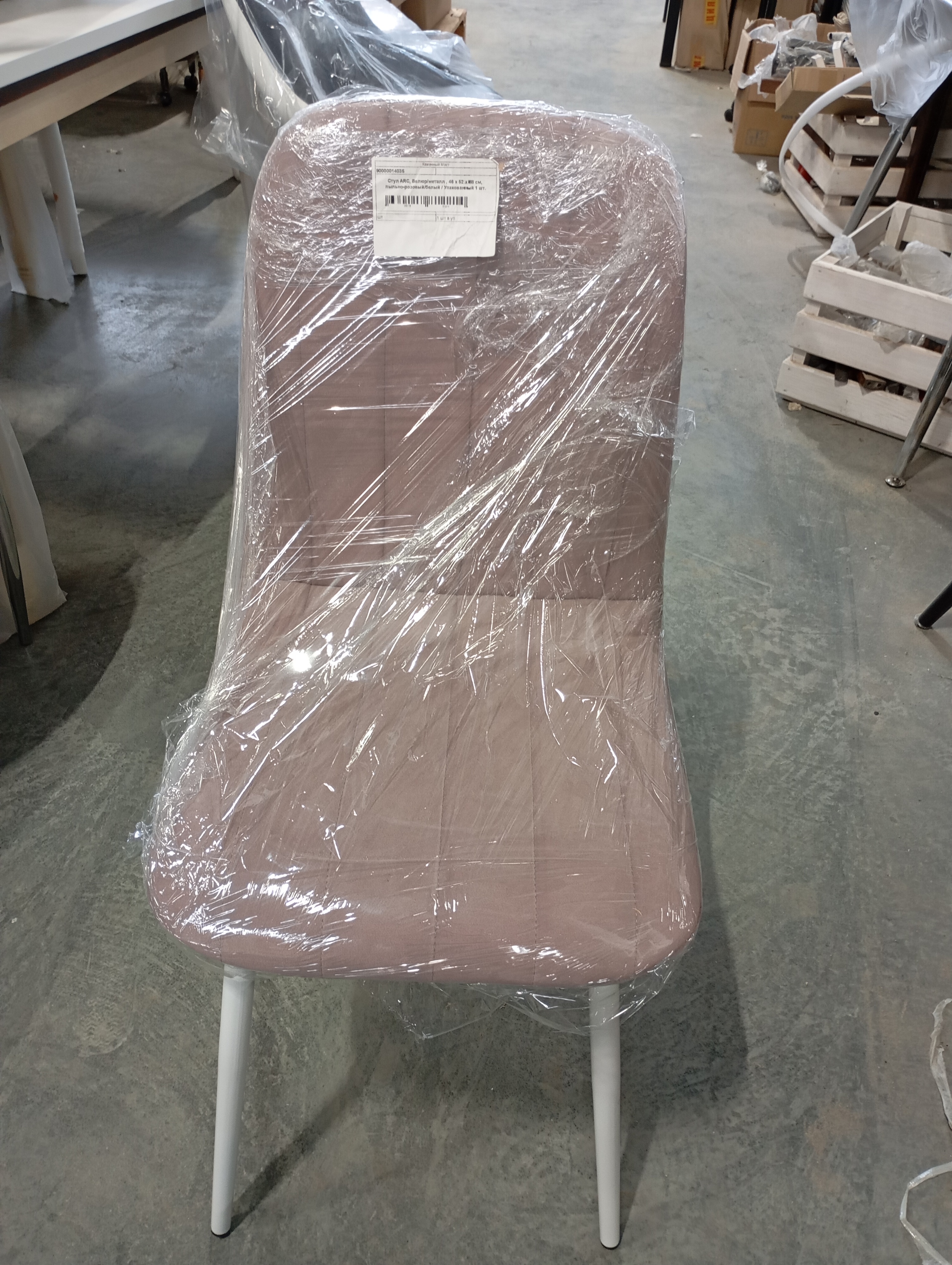 Стул ARC / 1 шт. в упаковке Велюр/металл , 46 х 52 х 88 см, пыльно-розовый/белый