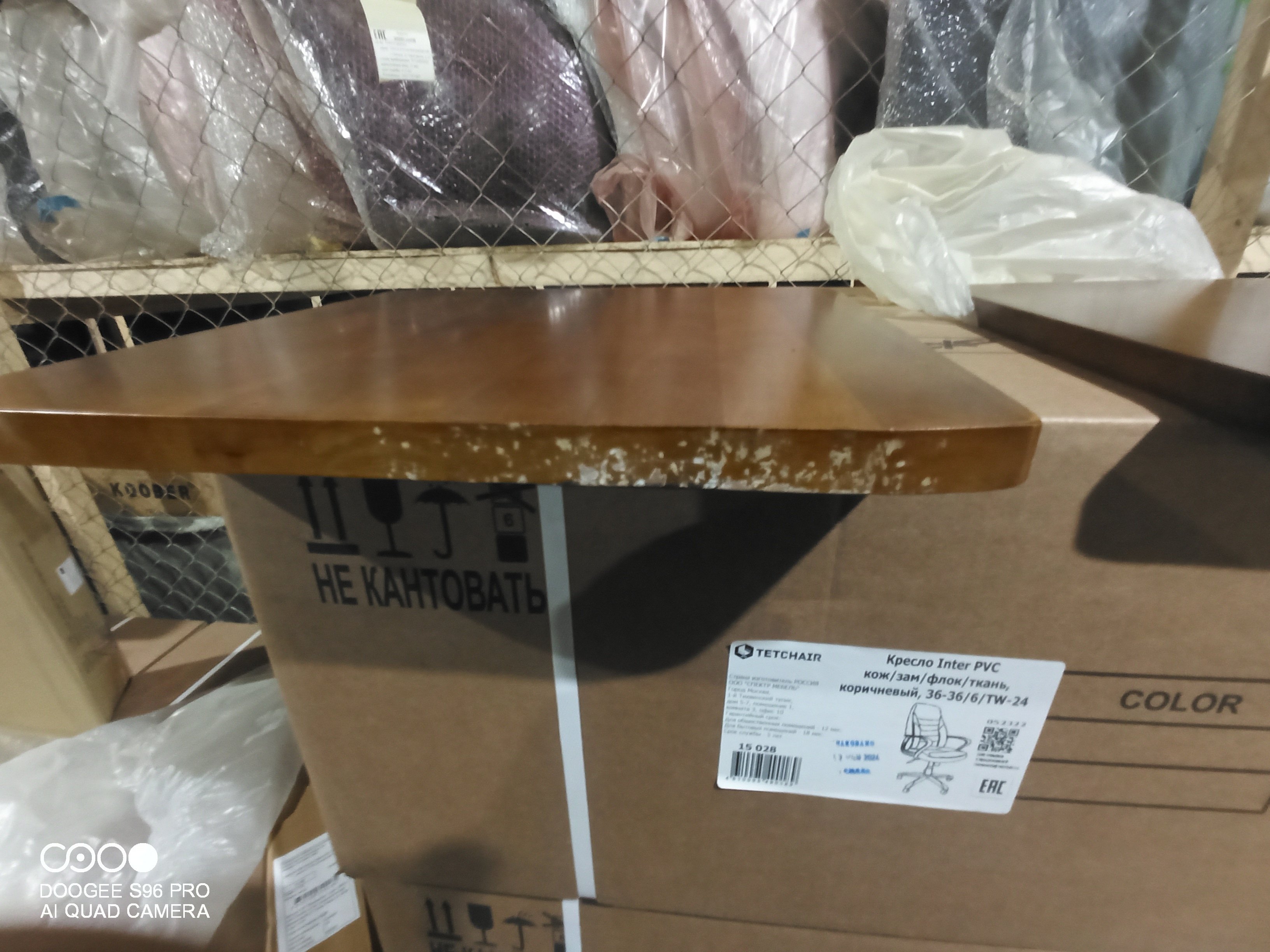 Стул CT 8162 дерево гевея, 52х42х94см, тёмный дуб