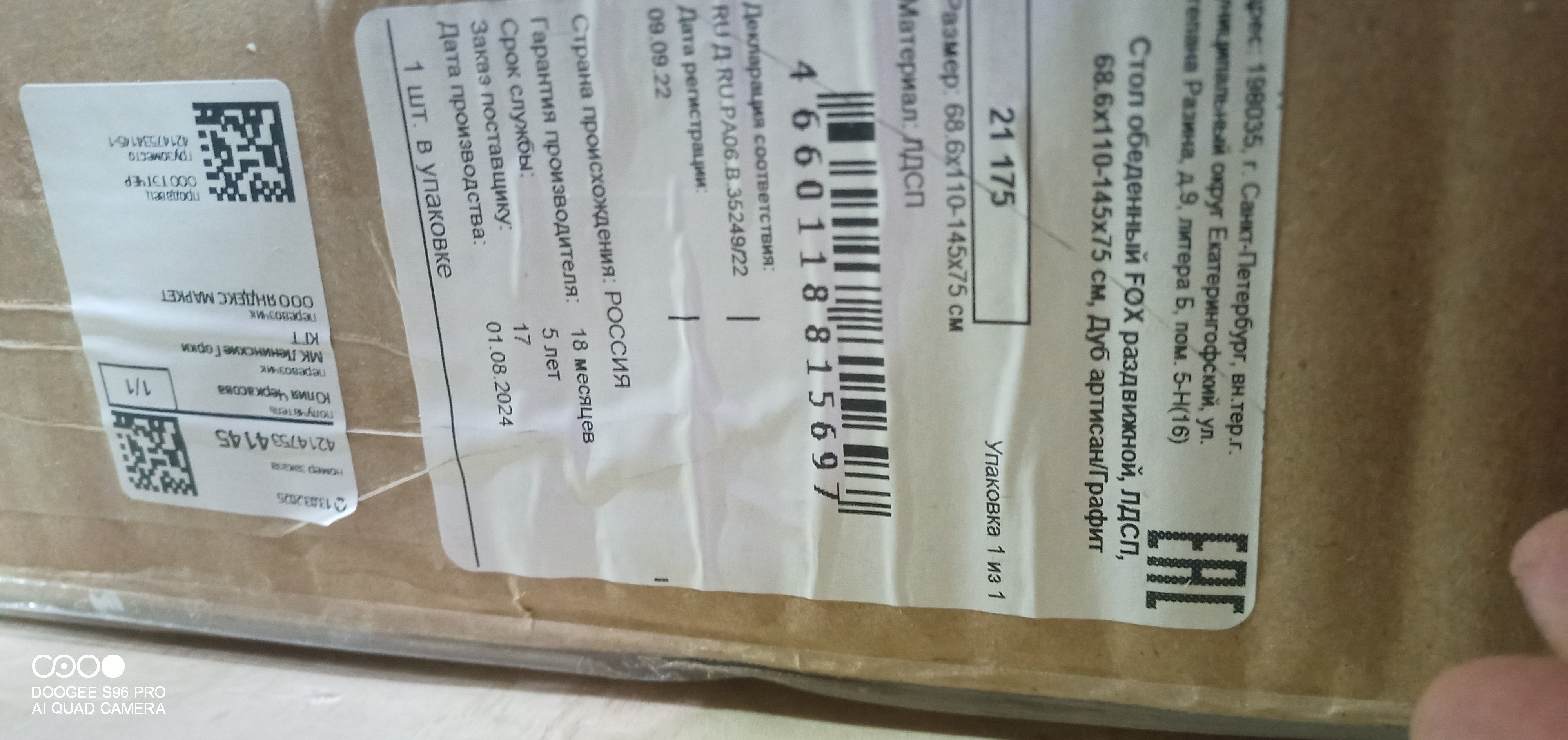 Стол обеденный FOX раздвижной ЛДСП, 68.6x110-145x75 см, Дуб артисан/Графит