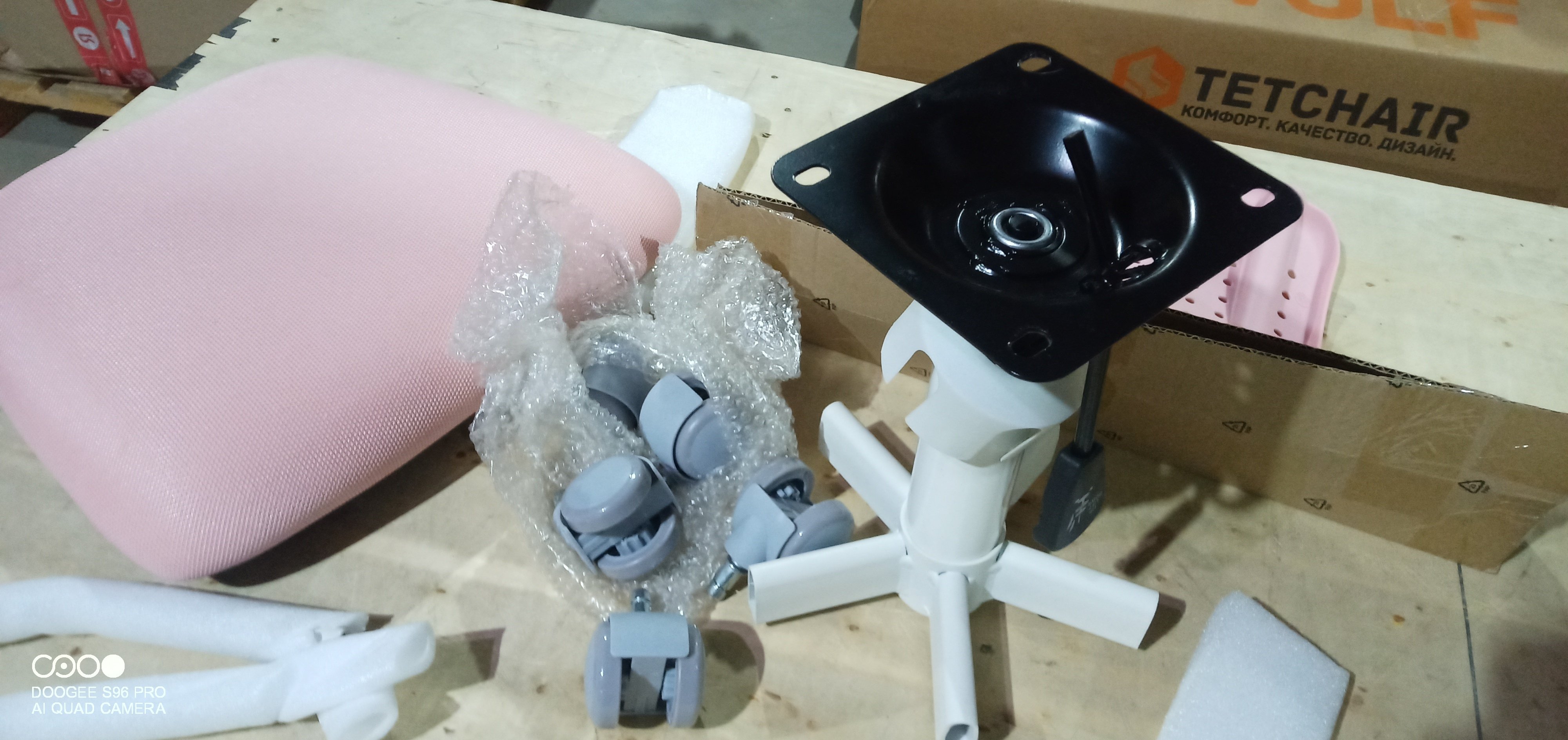 Кресло Funny ткань, розовый