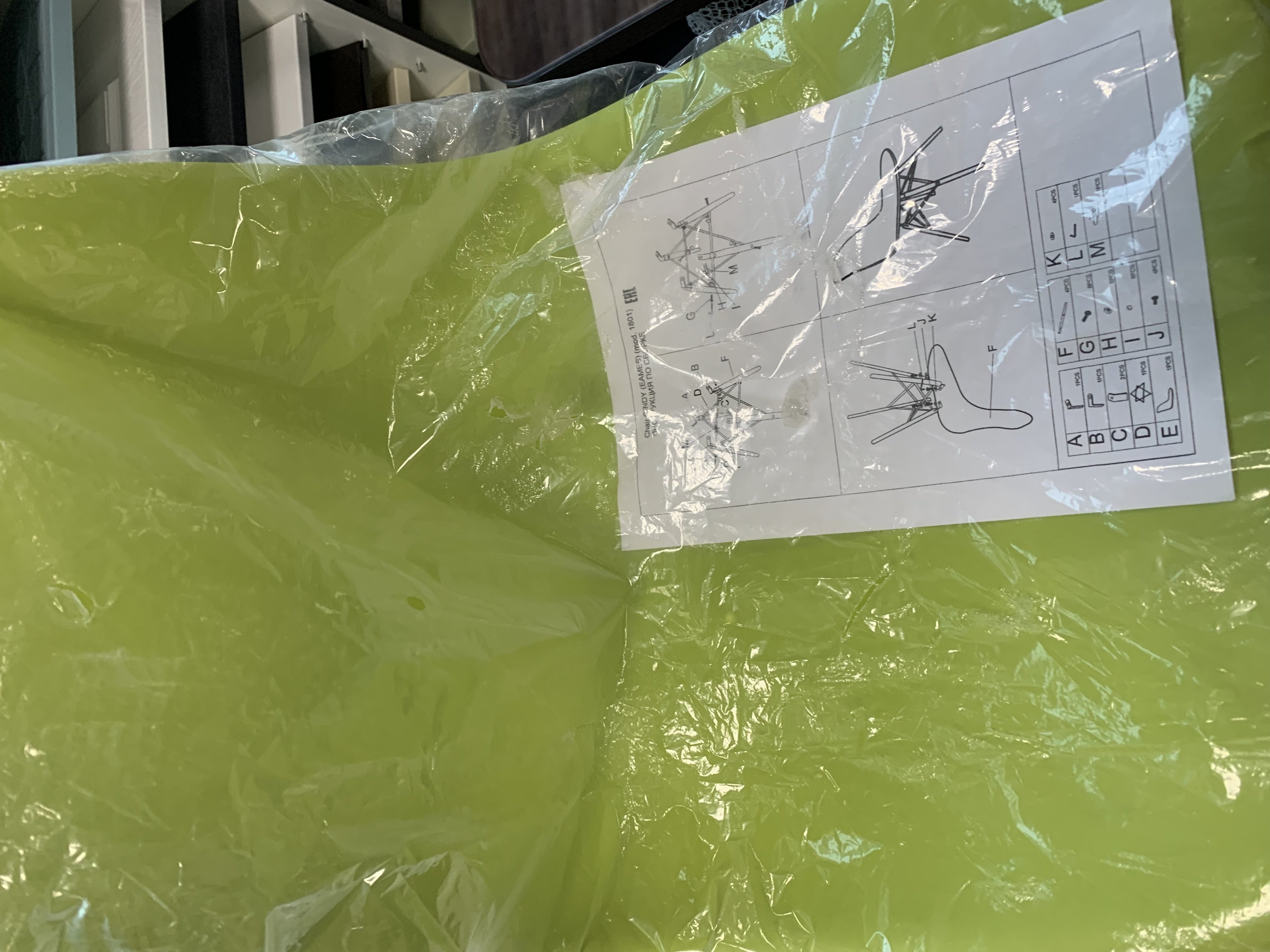 Стул CINDY (EAMES) (mod. 1801) дерево бук/металл/сиденье пластик, 45x51x82 см, Olive (оливковый)