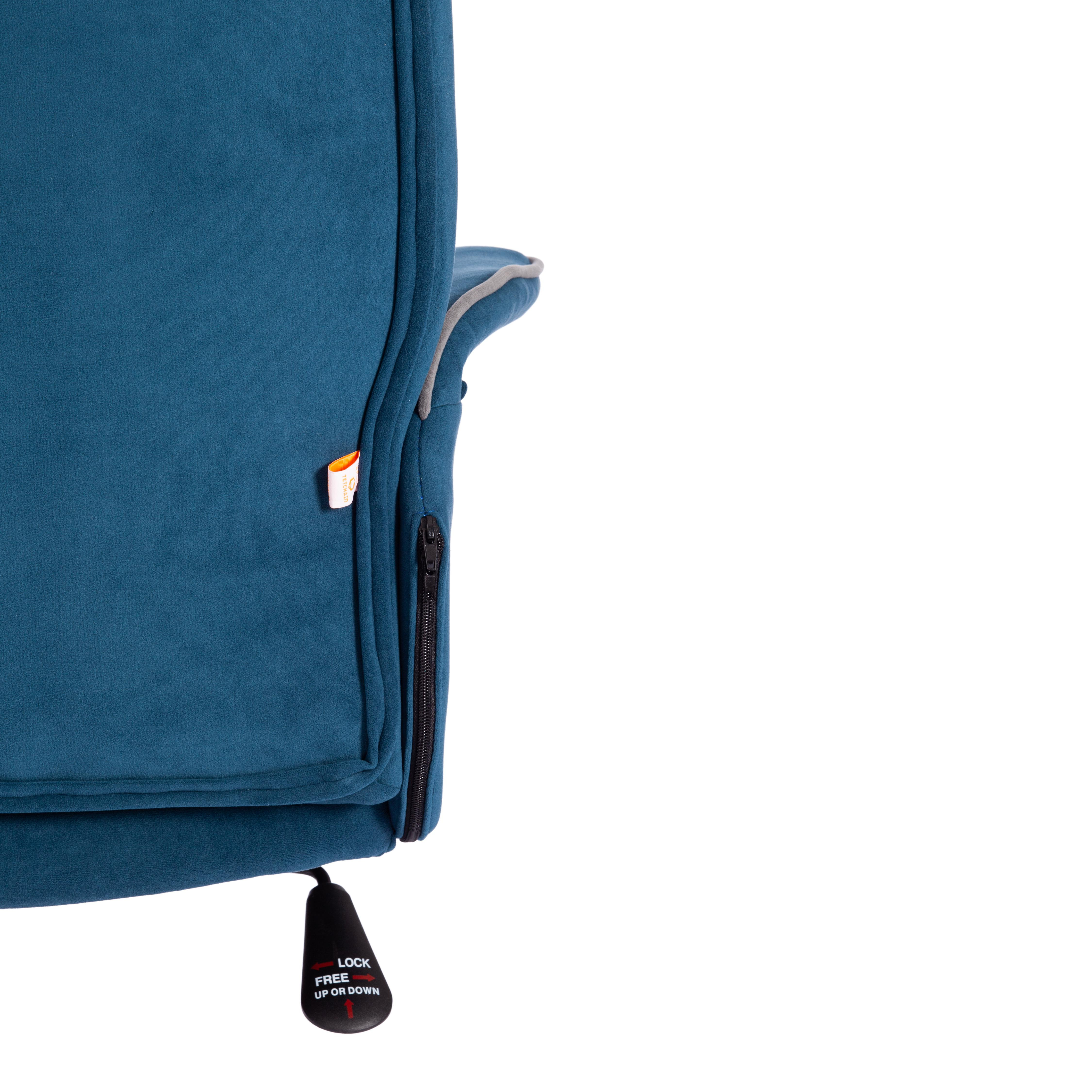 Кресло CHARM флок , синий, 32