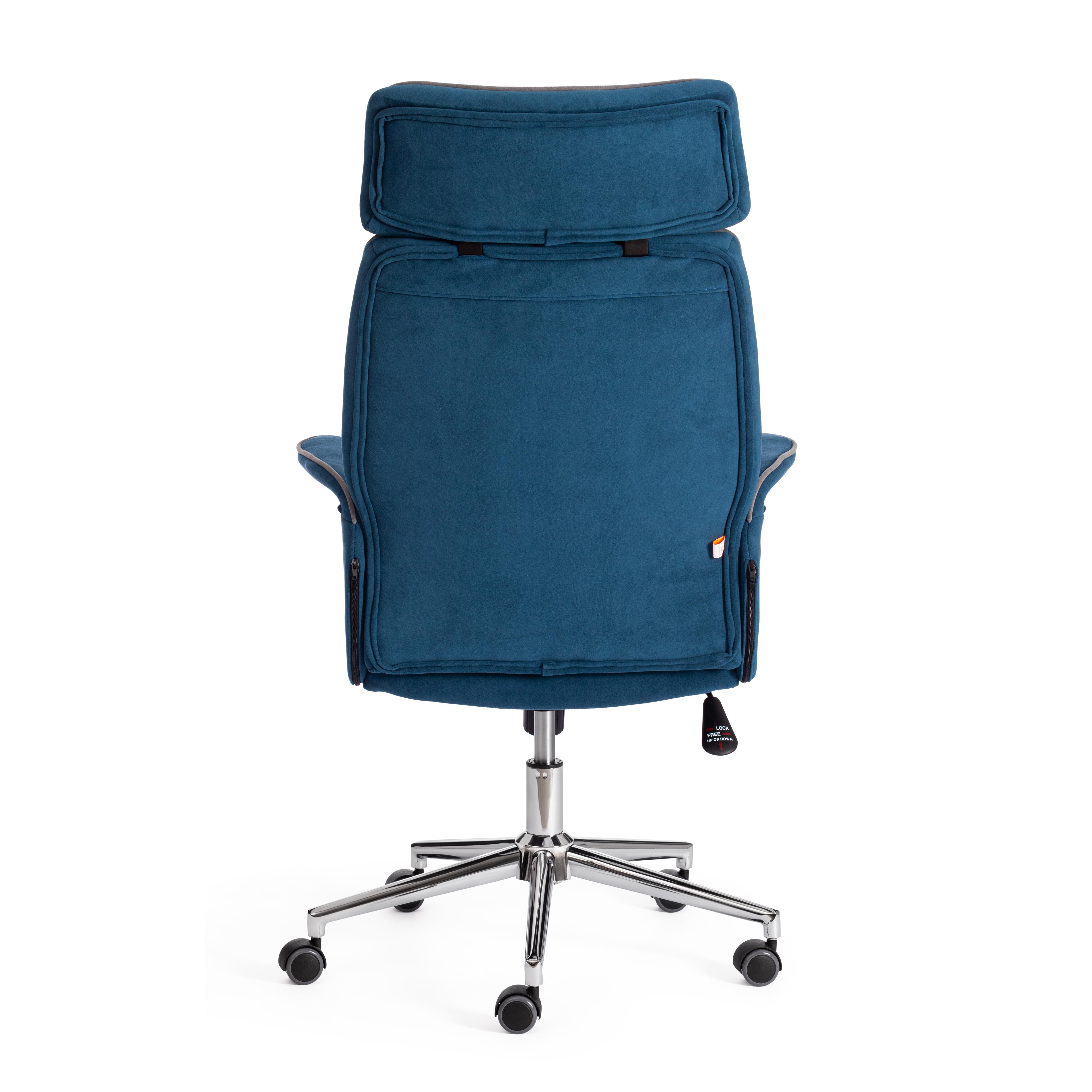 Кресло CHARM флок , синий, 32