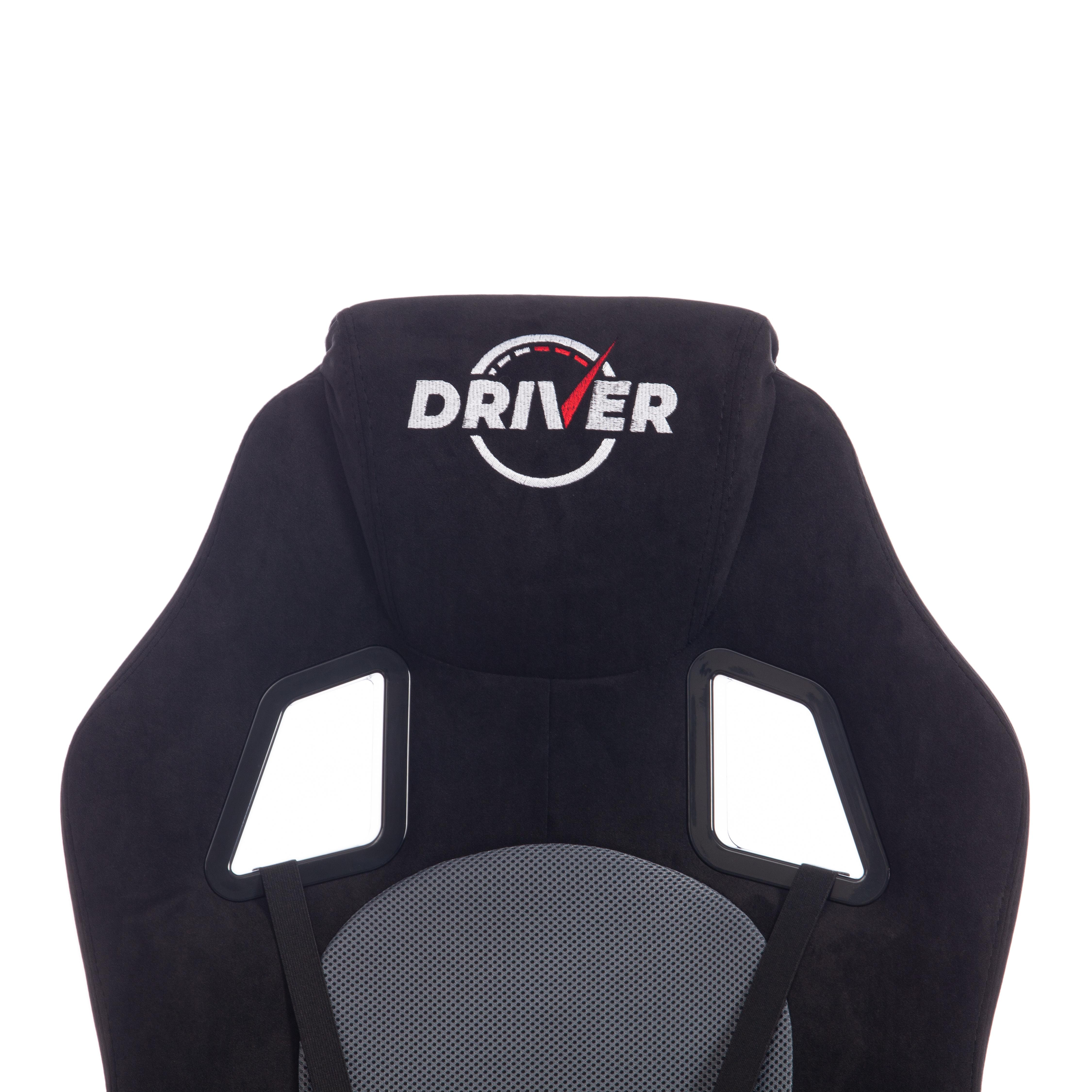 Кресло DRIVER флок/ткань, черный/серый, 35/TW-12