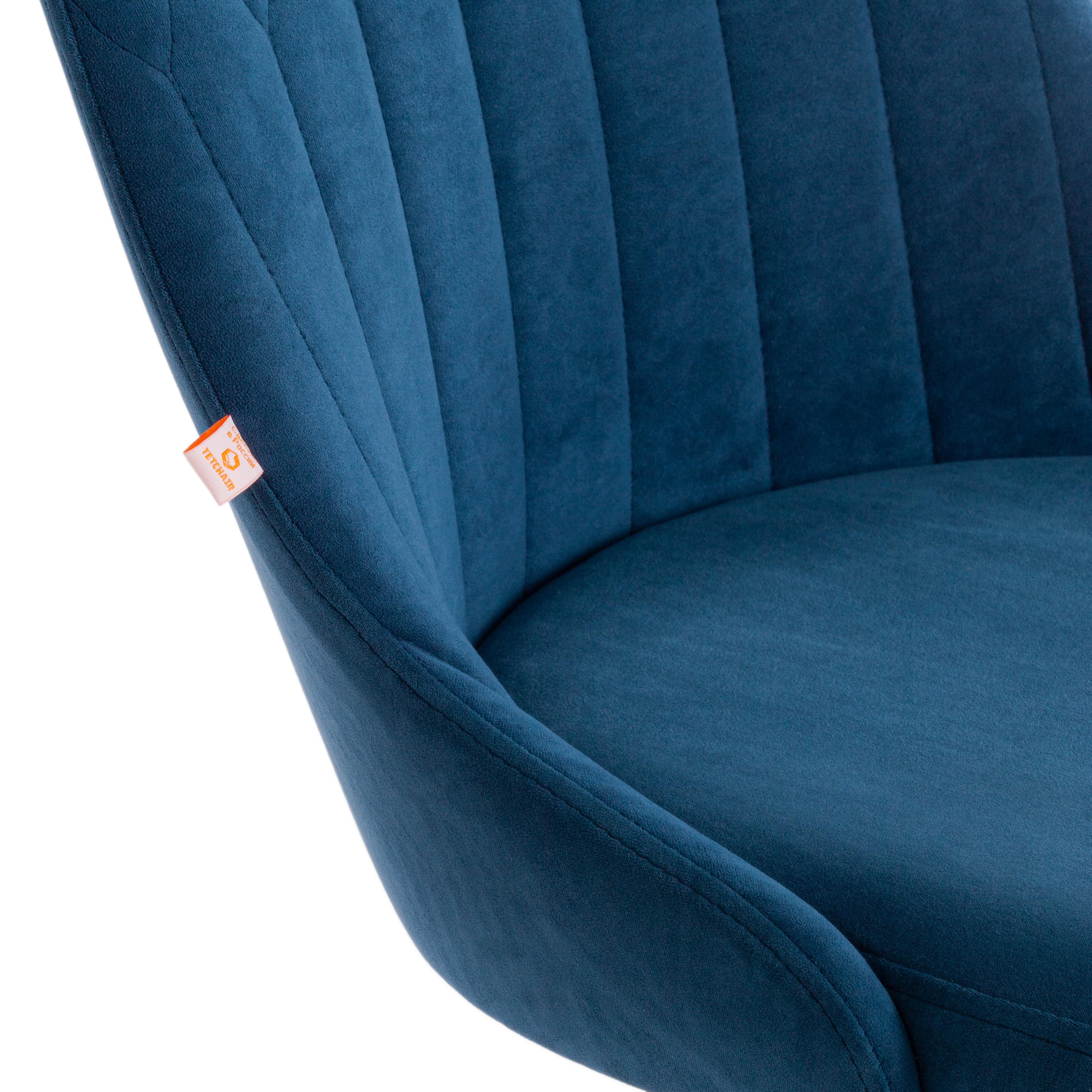 Кресло SWAN флок , синий, 32