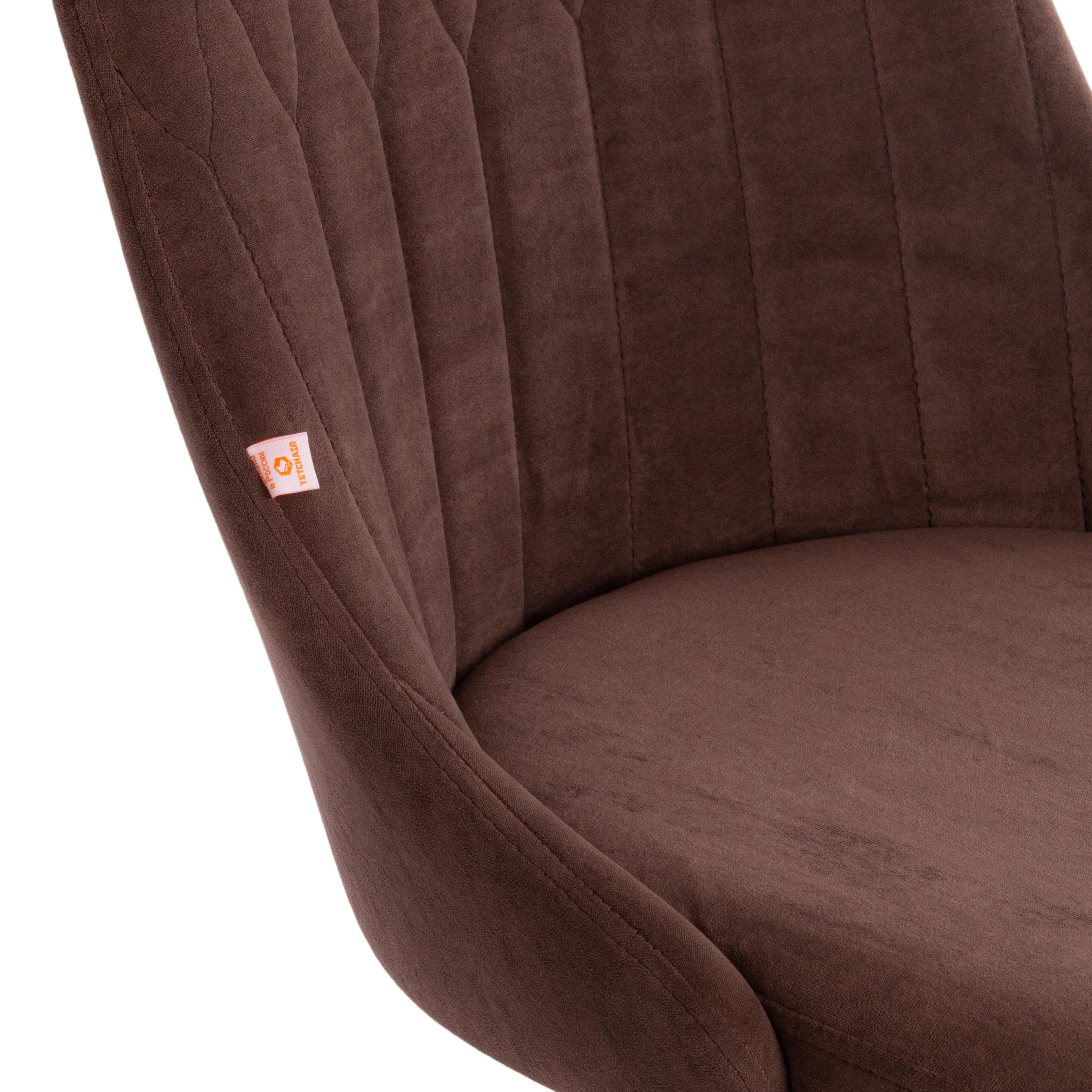 Кресло SWAN флок , коричневый, 6