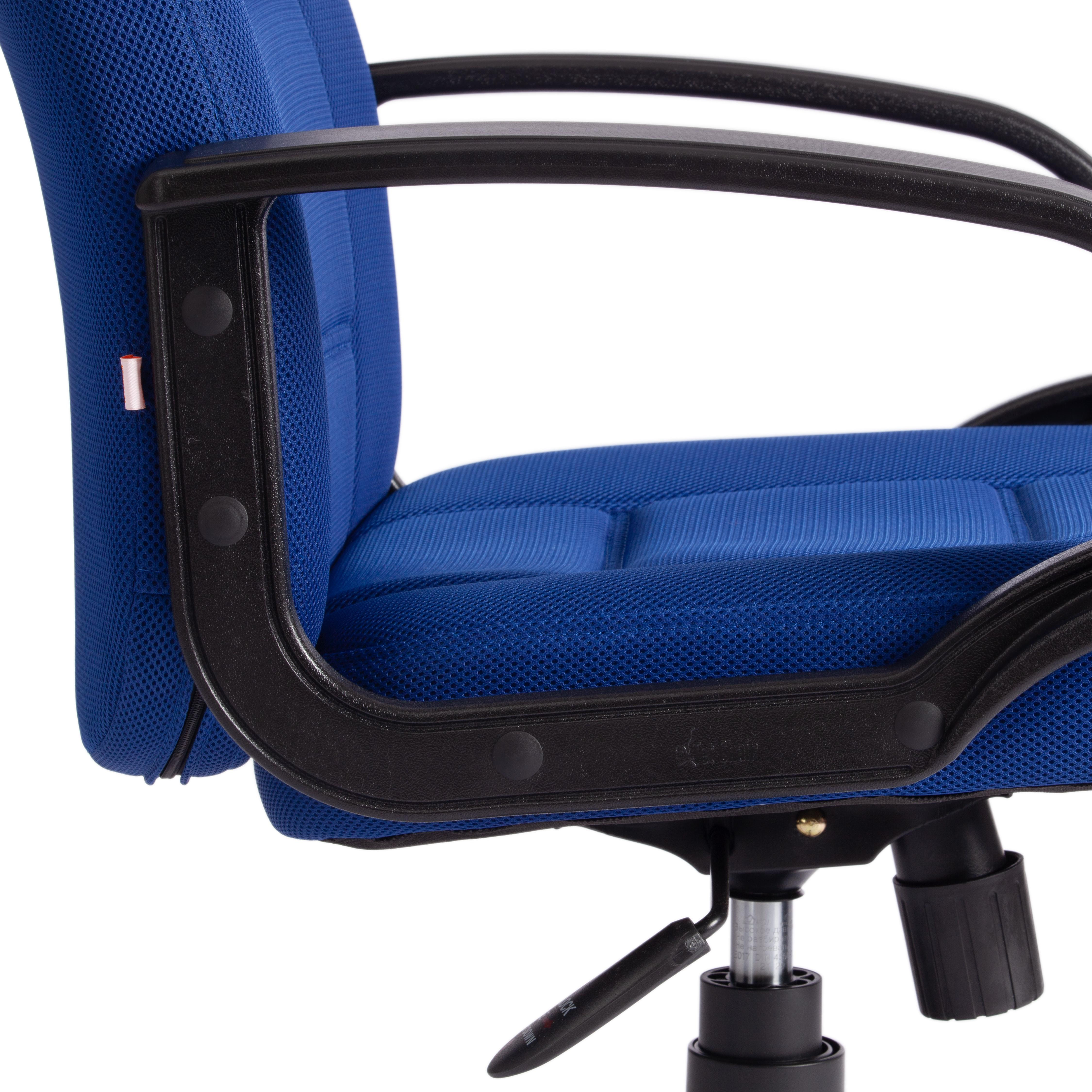 Кресло СН747 ткань, синий, TW-10