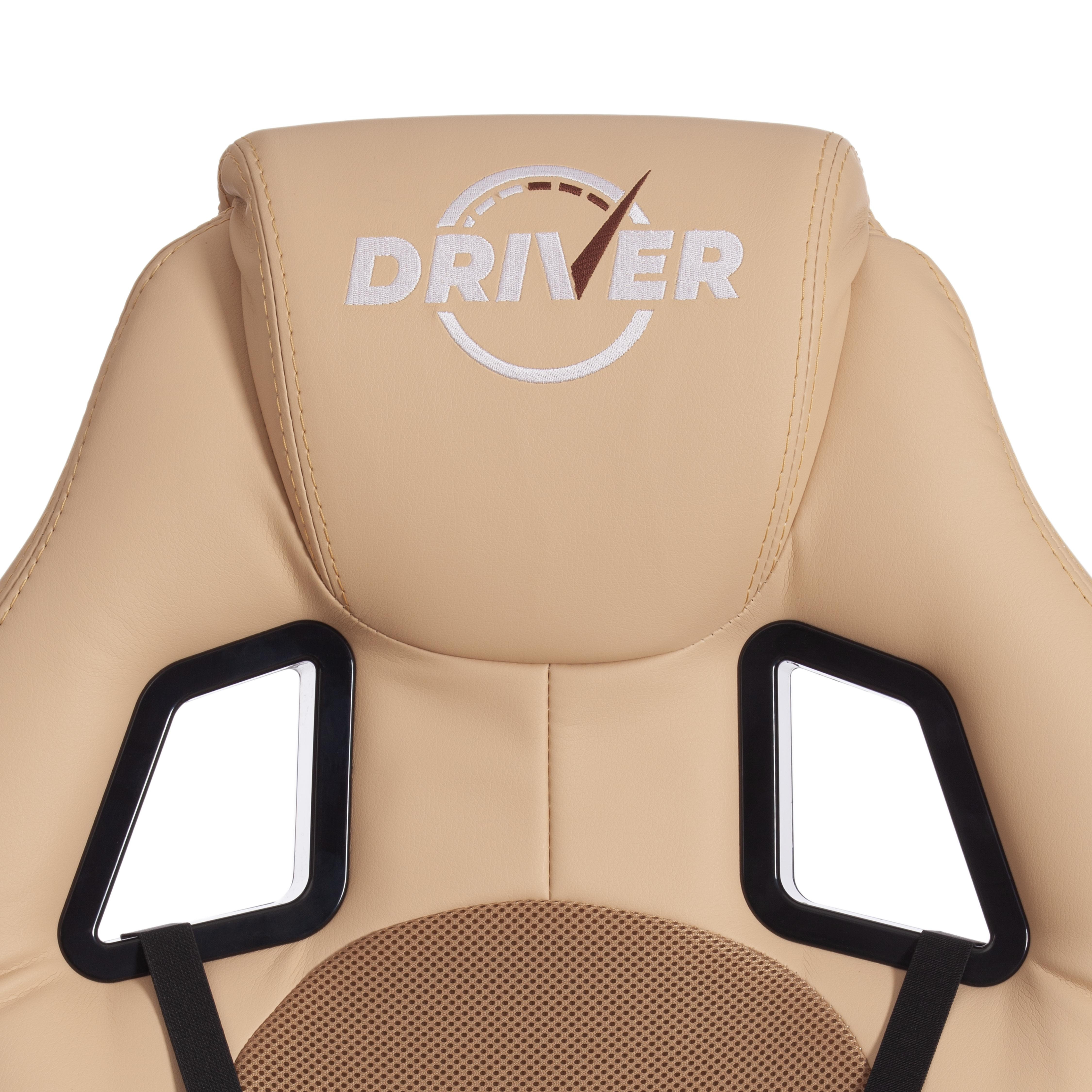 Кресло DRIVER (22) кож/зам/ткань, бежевый/бронза, 36-34/TW-21