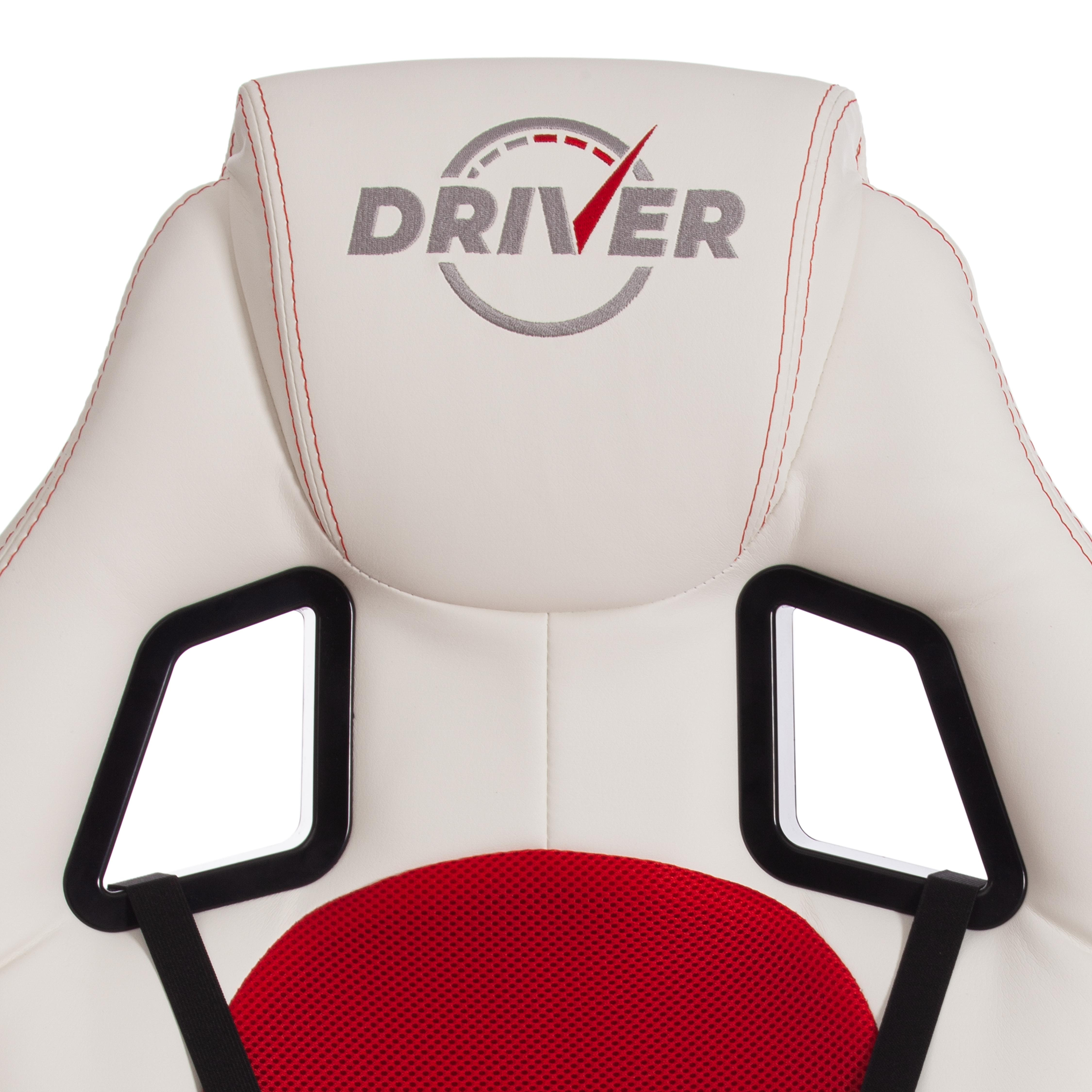 Кресло DRIVER (22) кож/зам/ткань, белый/красный, 36-01/TW-08