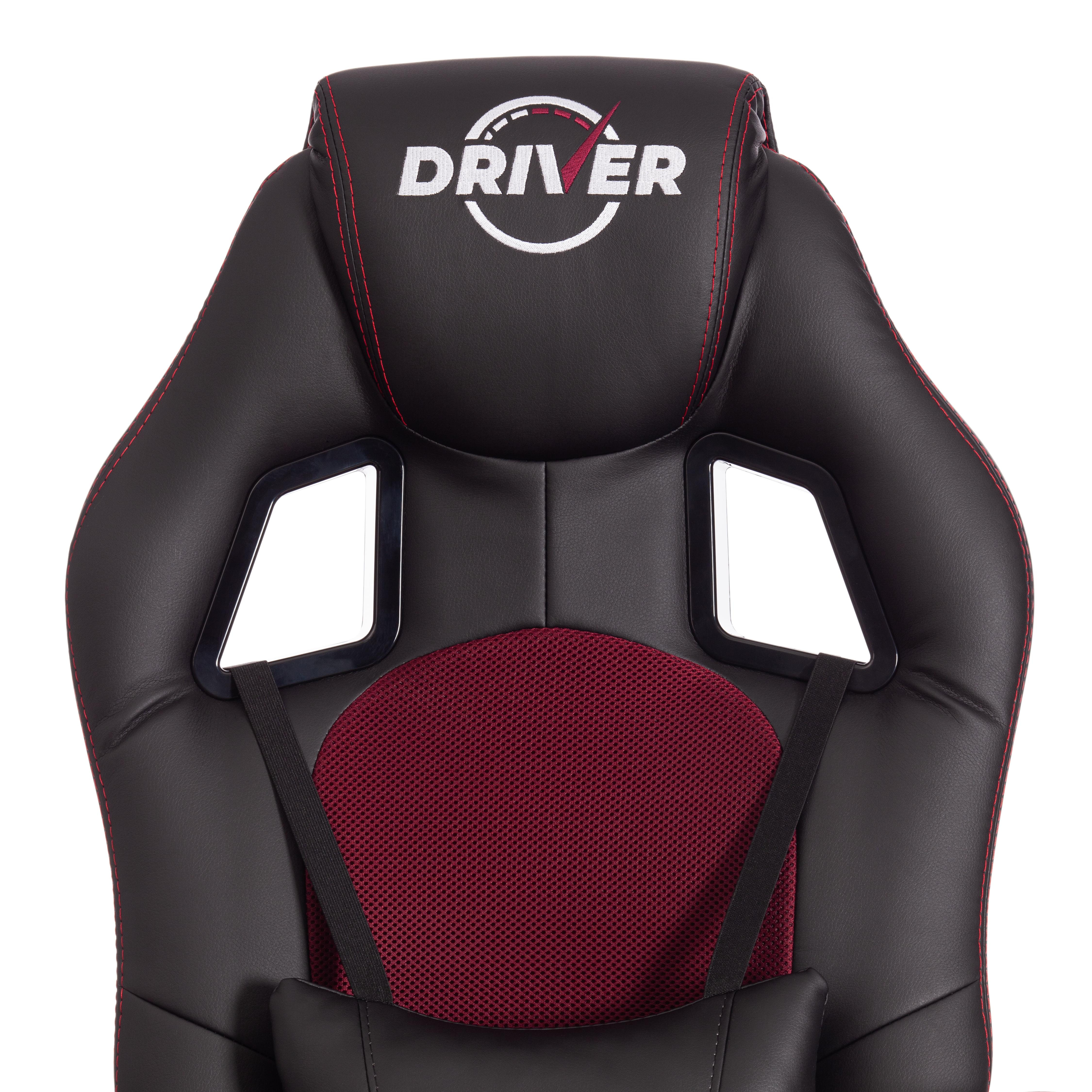 Кресло DRIVER (22) кож/зам/ткань, черный/бордо, 36-6/TW-13