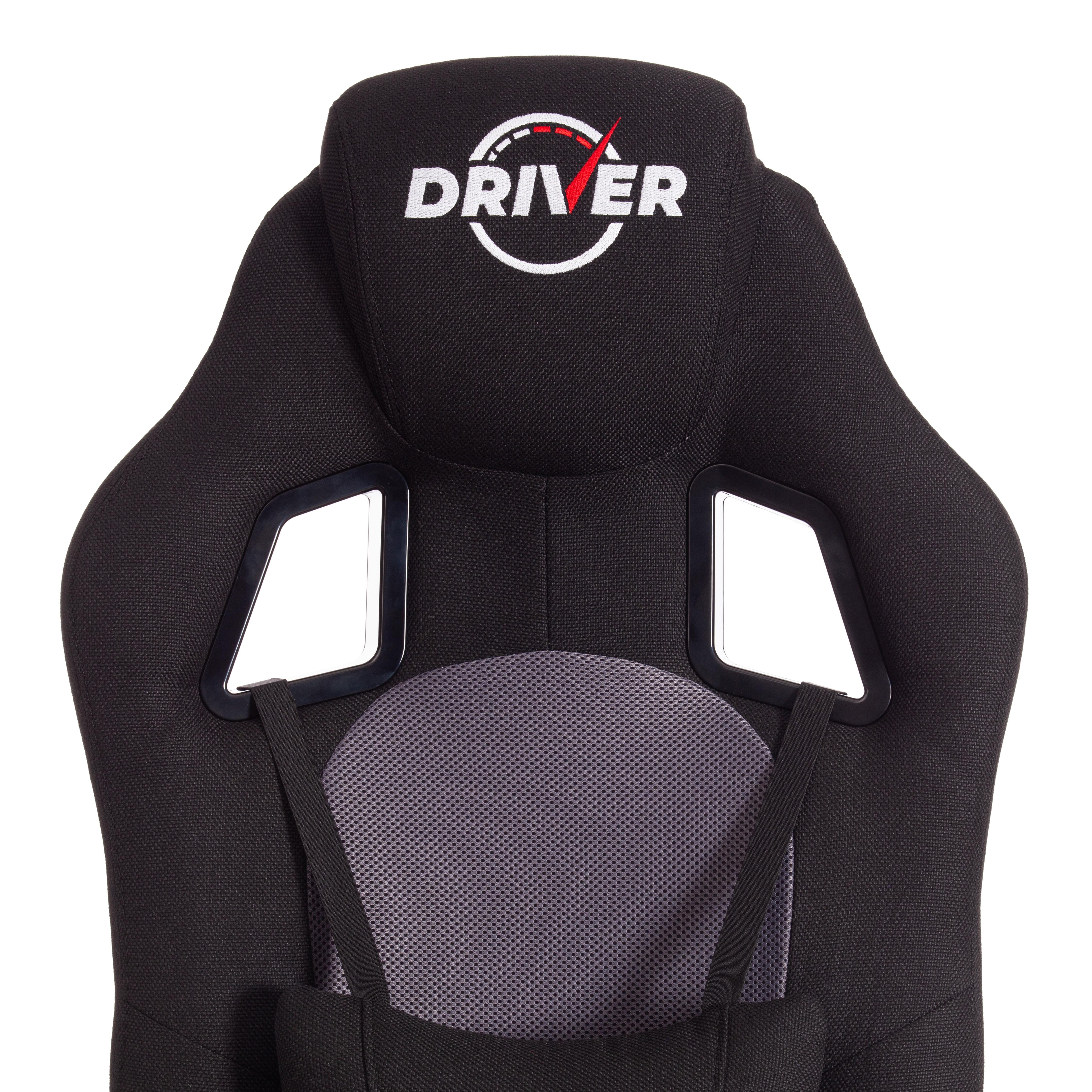 Кресло DRIVER (22) ткань, черный/серый, 2603/TW-12