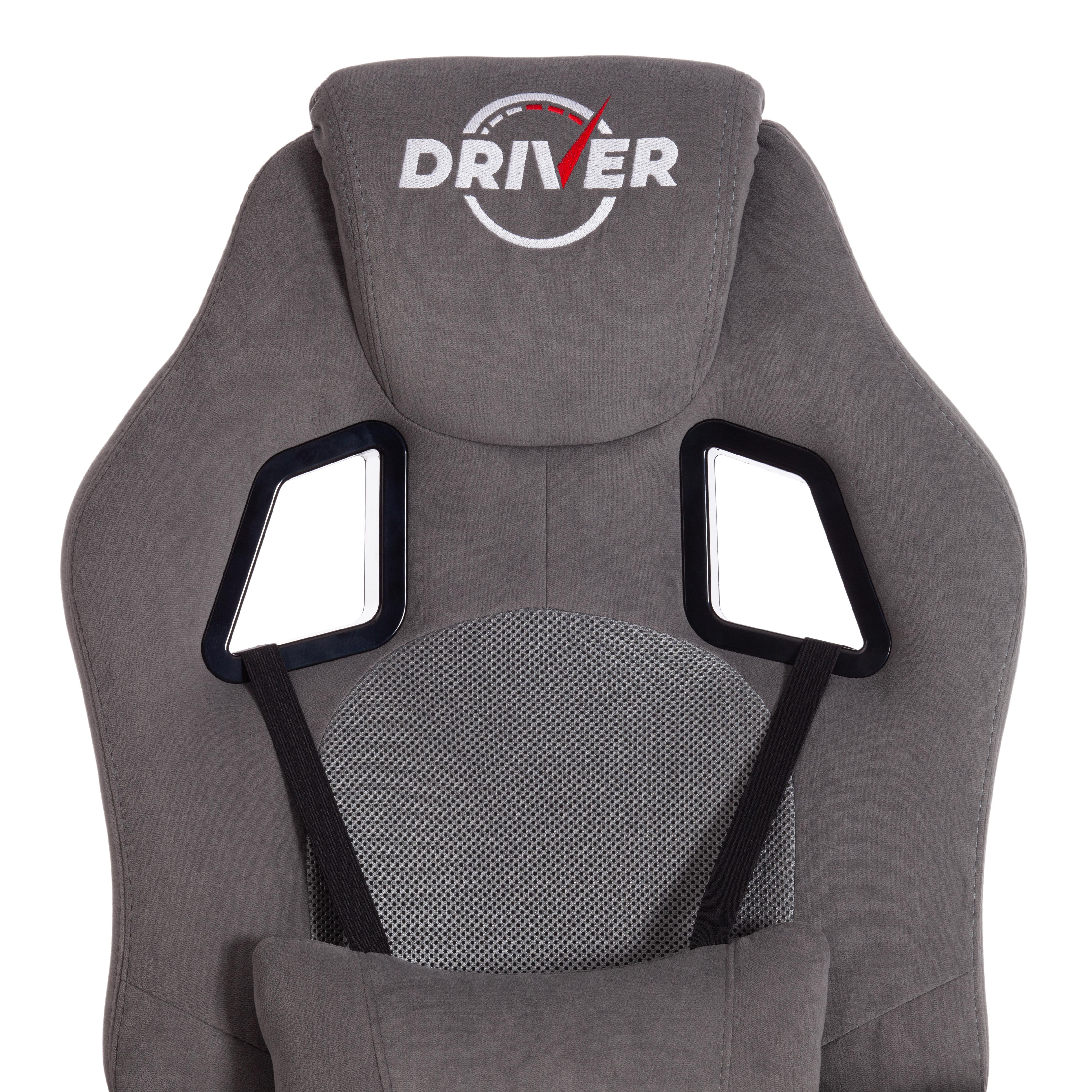 Кресло DRIVER (22) флок/ткань, серый/серый, 29/TW-12