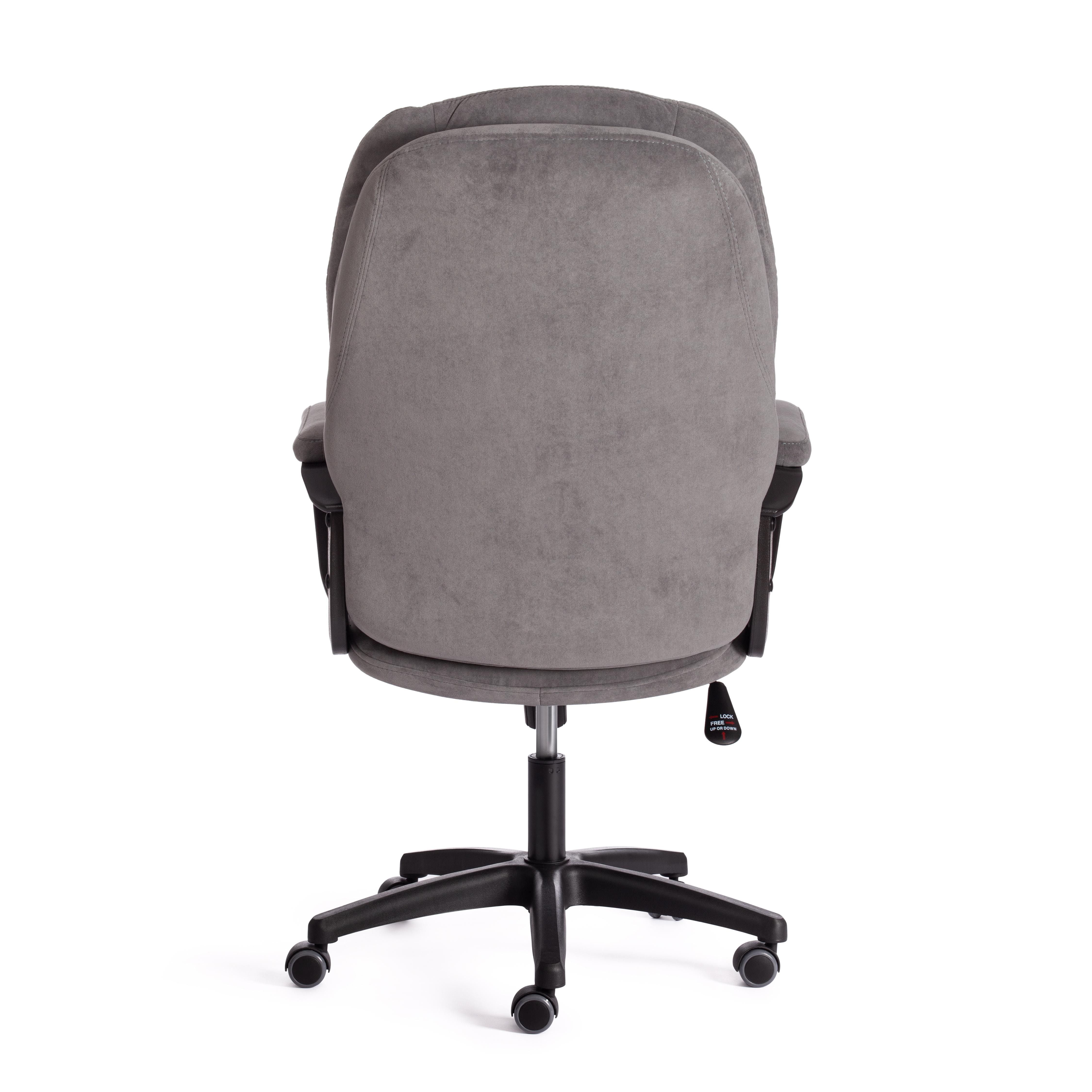 Кресло COMFORT LT (22) флок , серый, 29