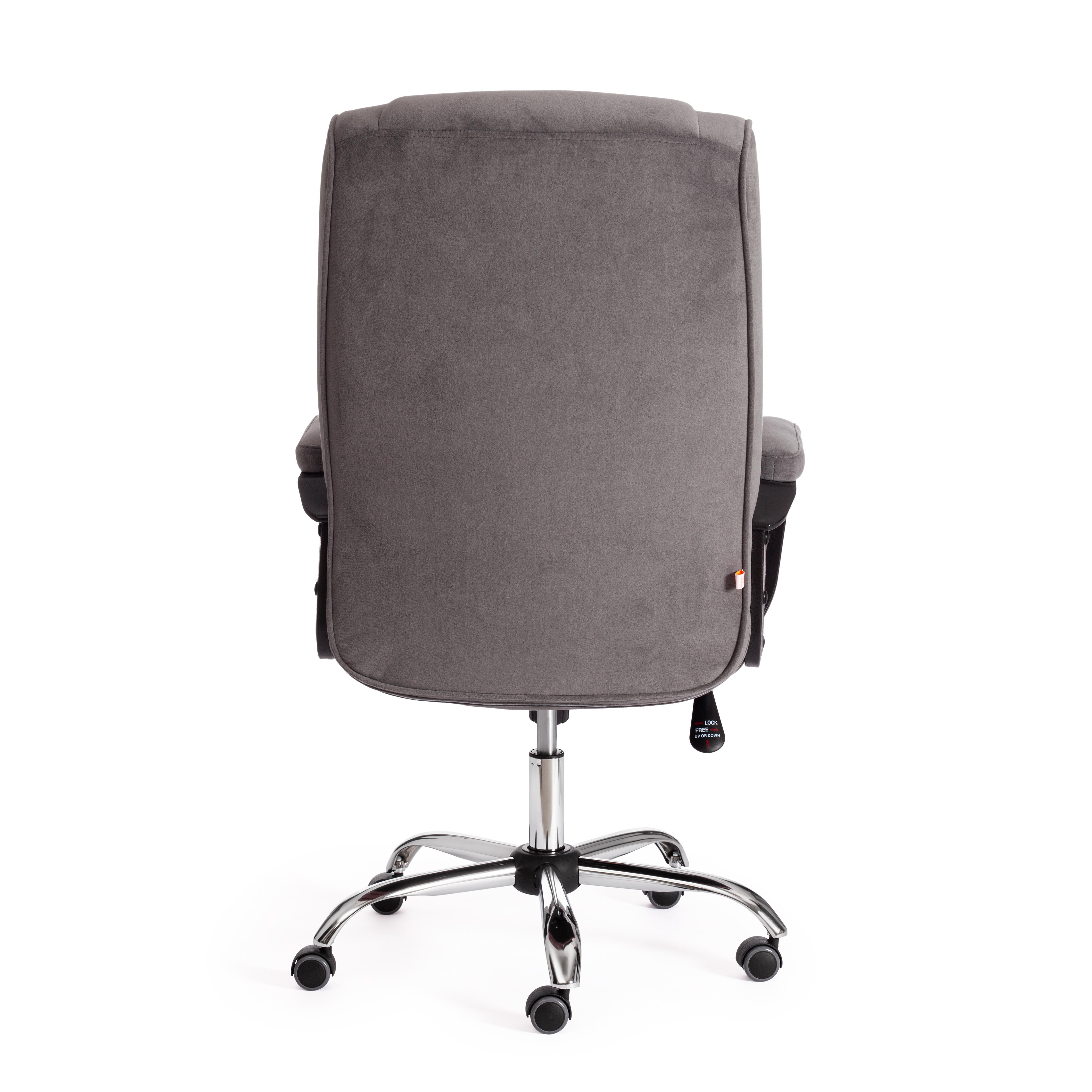 Кресло MAXIMA Хром (22) флок , серый, 29
