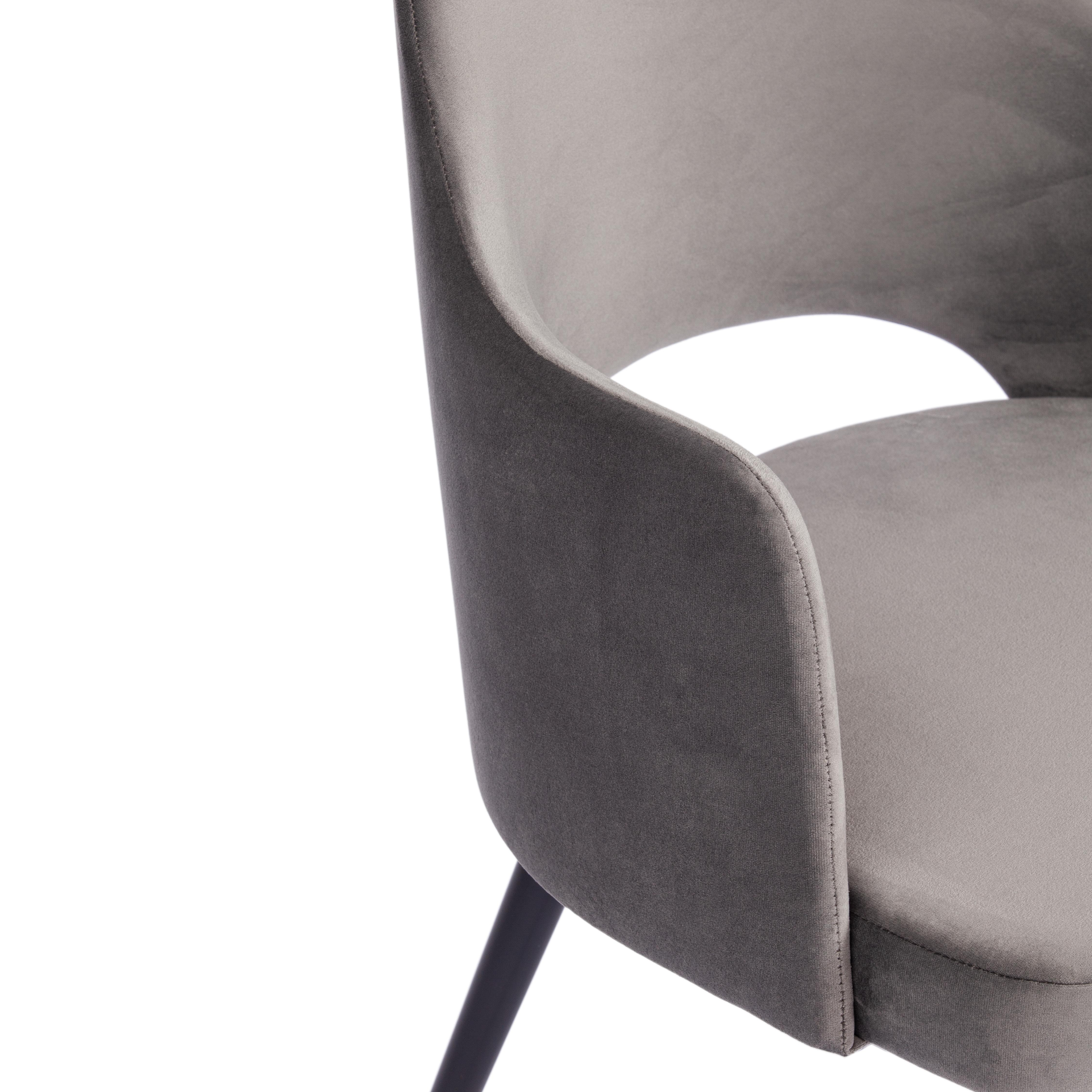 Кресло VALKYRIA 2 (mod. 718) ткань/металл, 55х55х80 см, высота до сиденья 48 см, серый barkhat 26/черный