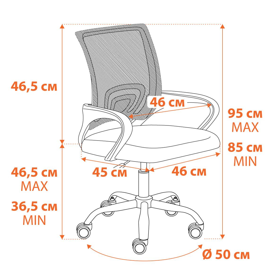 Кресло BM-520M ткань, В.с.43-53 см, Ш.48 см, Г. 48 см, черный