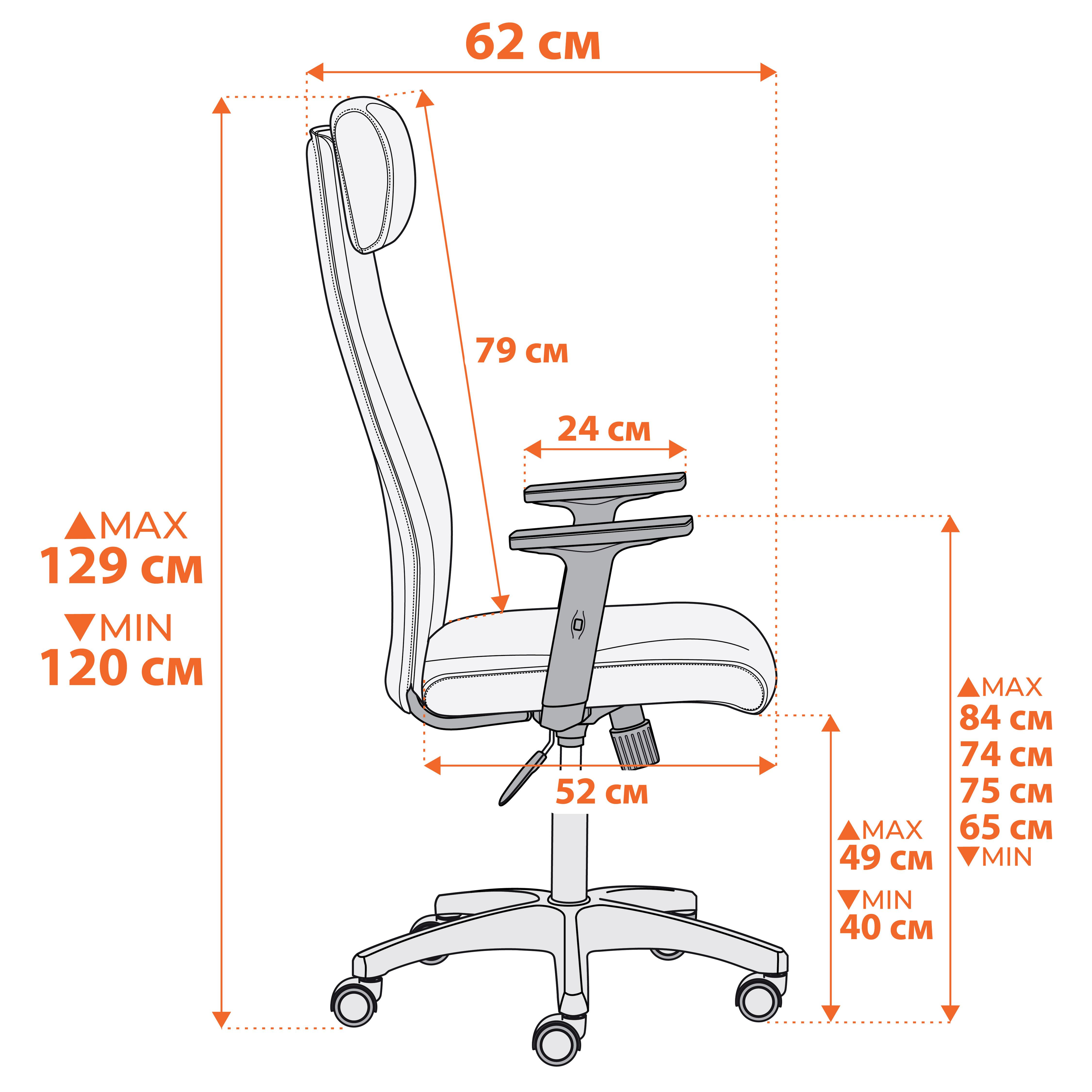 Кресло PRAGMATIC PLT ткань, серо-бежевый, 3M 16/2